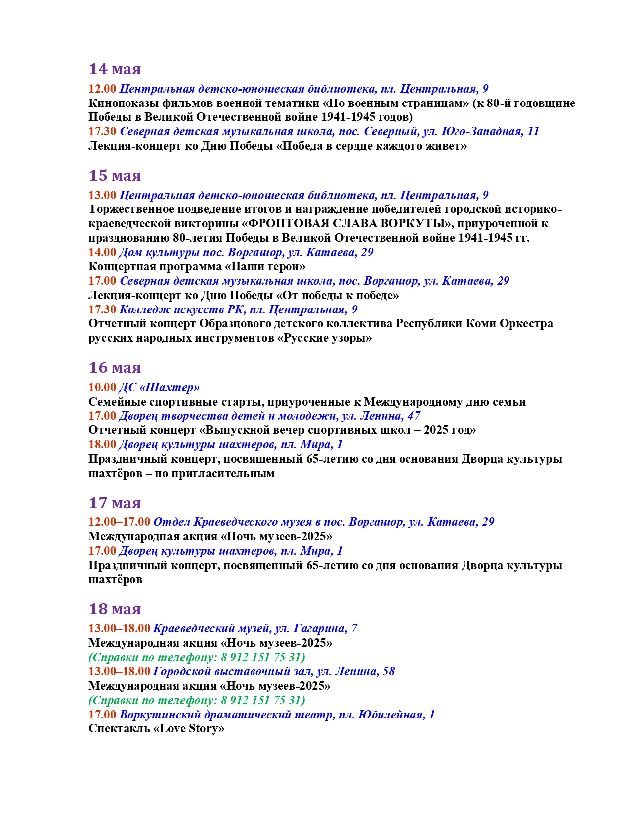 Изображения.