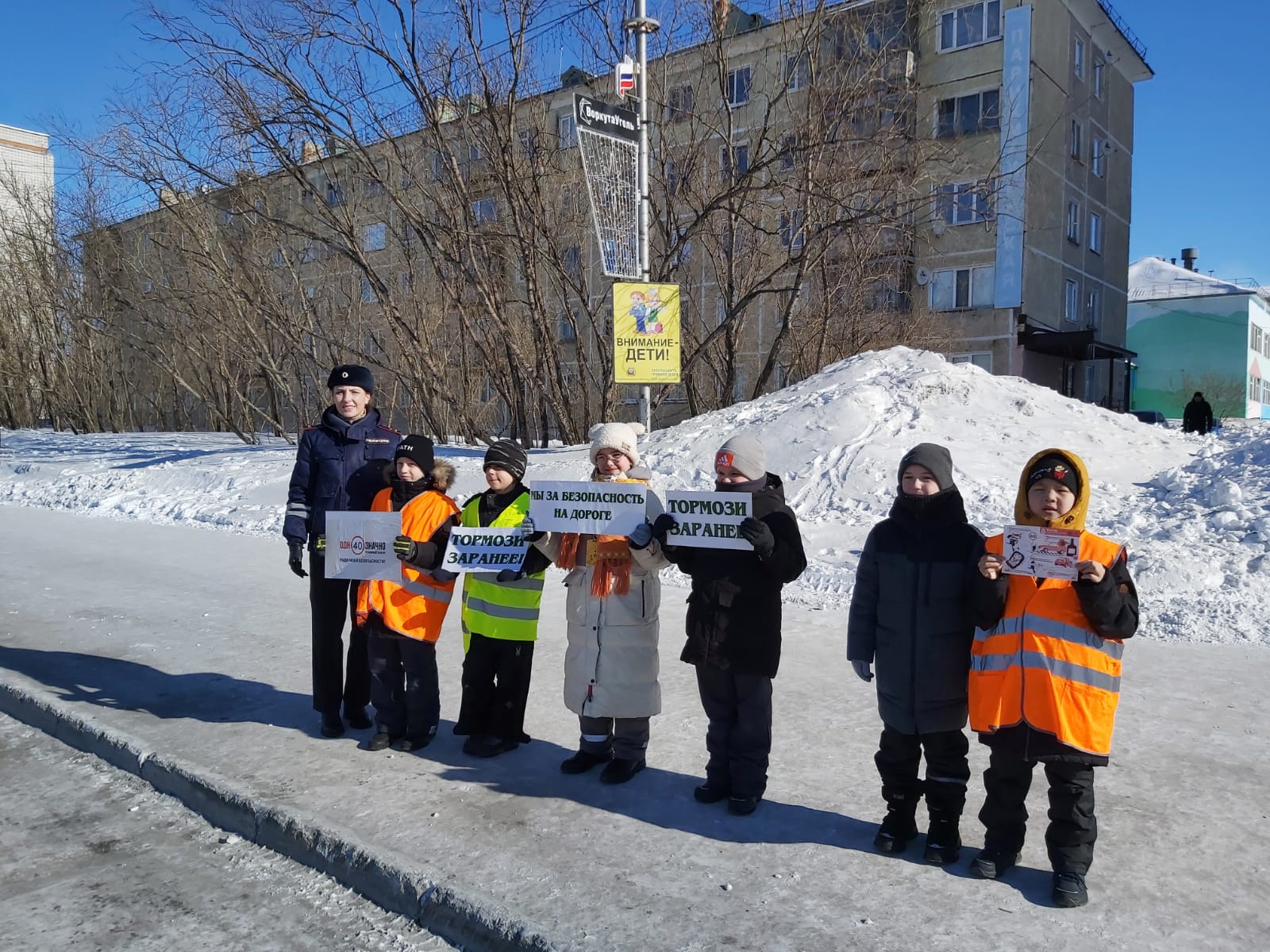 Госавтоинспекторы г. Воркуты напоминают правила безопасного поведения пешеходов.