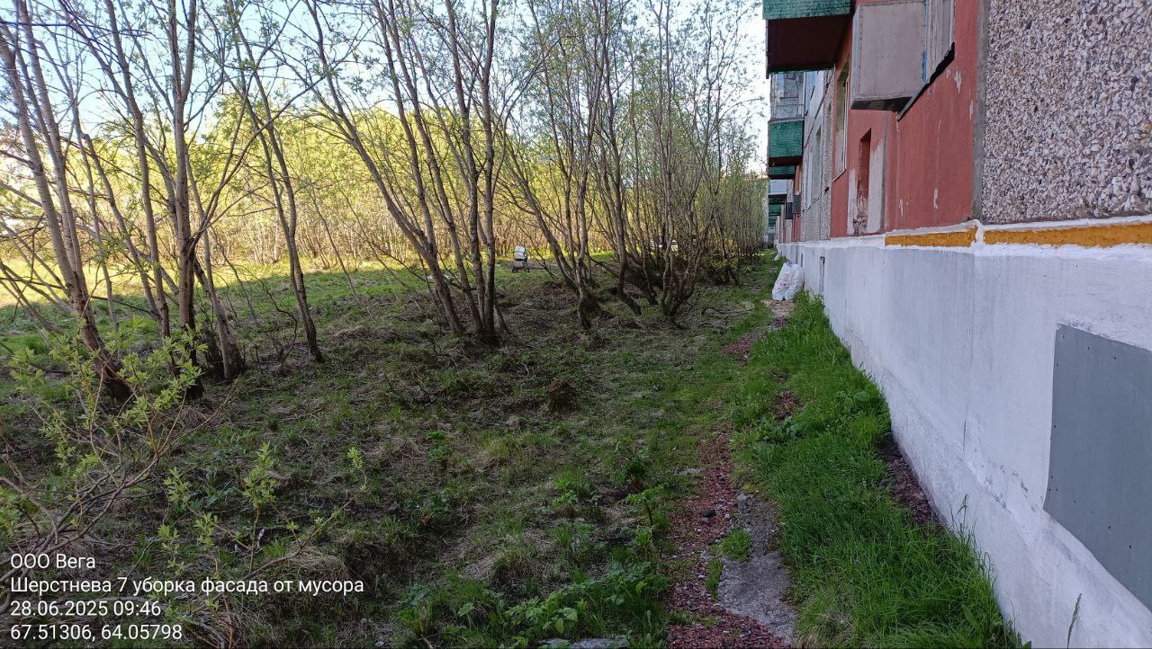Было/стало: #времянаводитьпорядок.