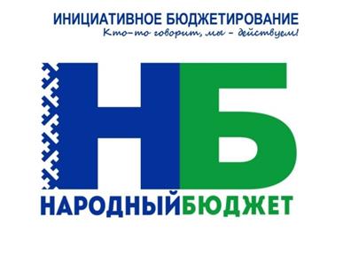 Итоги комиссии по отбору народных проектов на 2026 год.