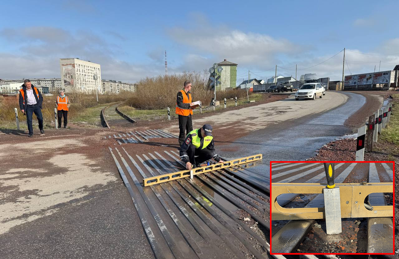 В Воркуте провели межведомственную проверку железнодорожных переездов.