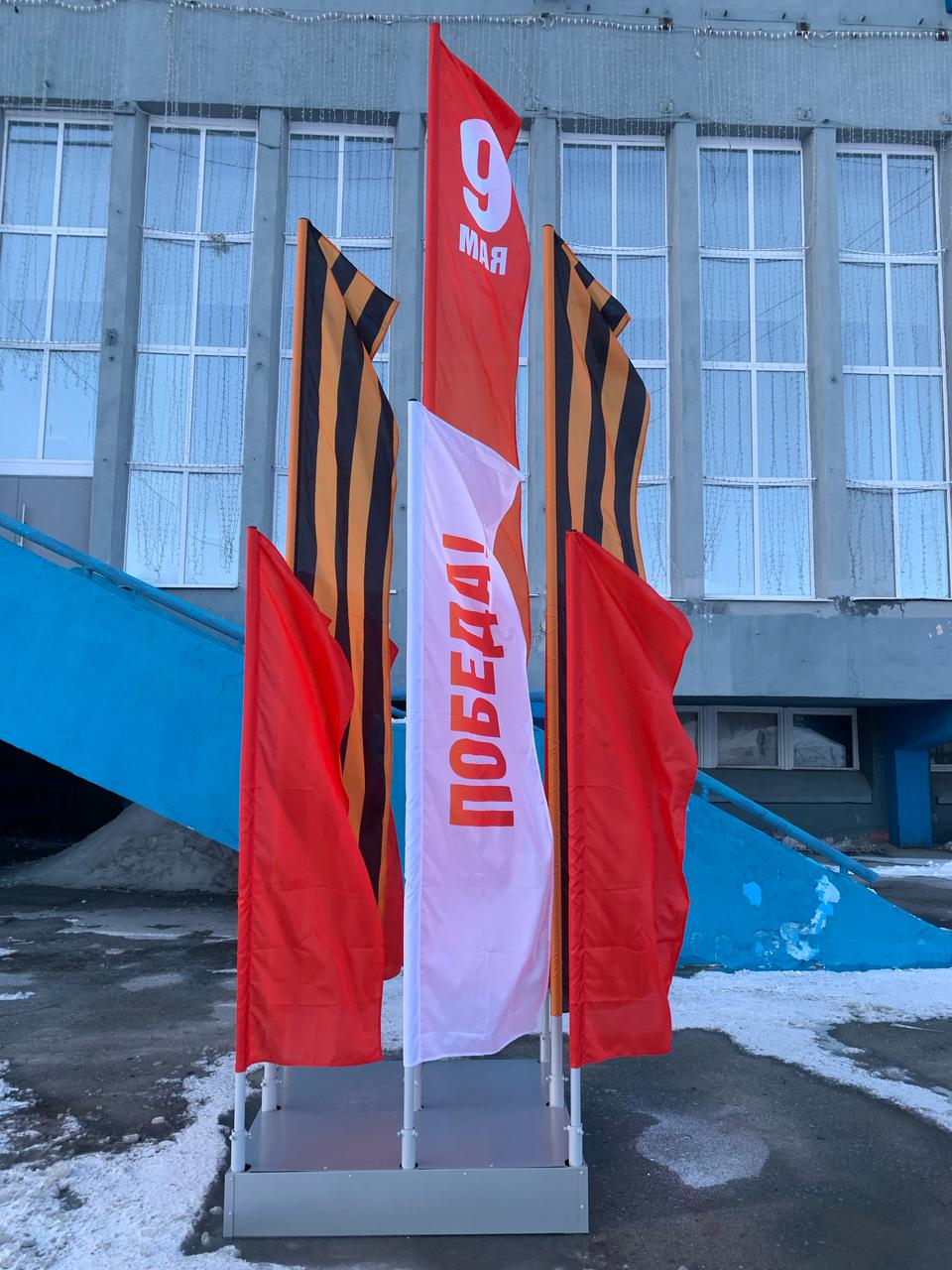 К 9 мая Воркуту украсили флаговые композиции.