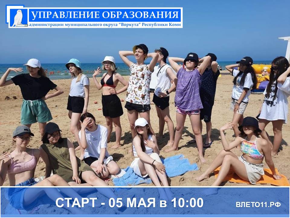 Вниманию родителей (законных представителей)!.