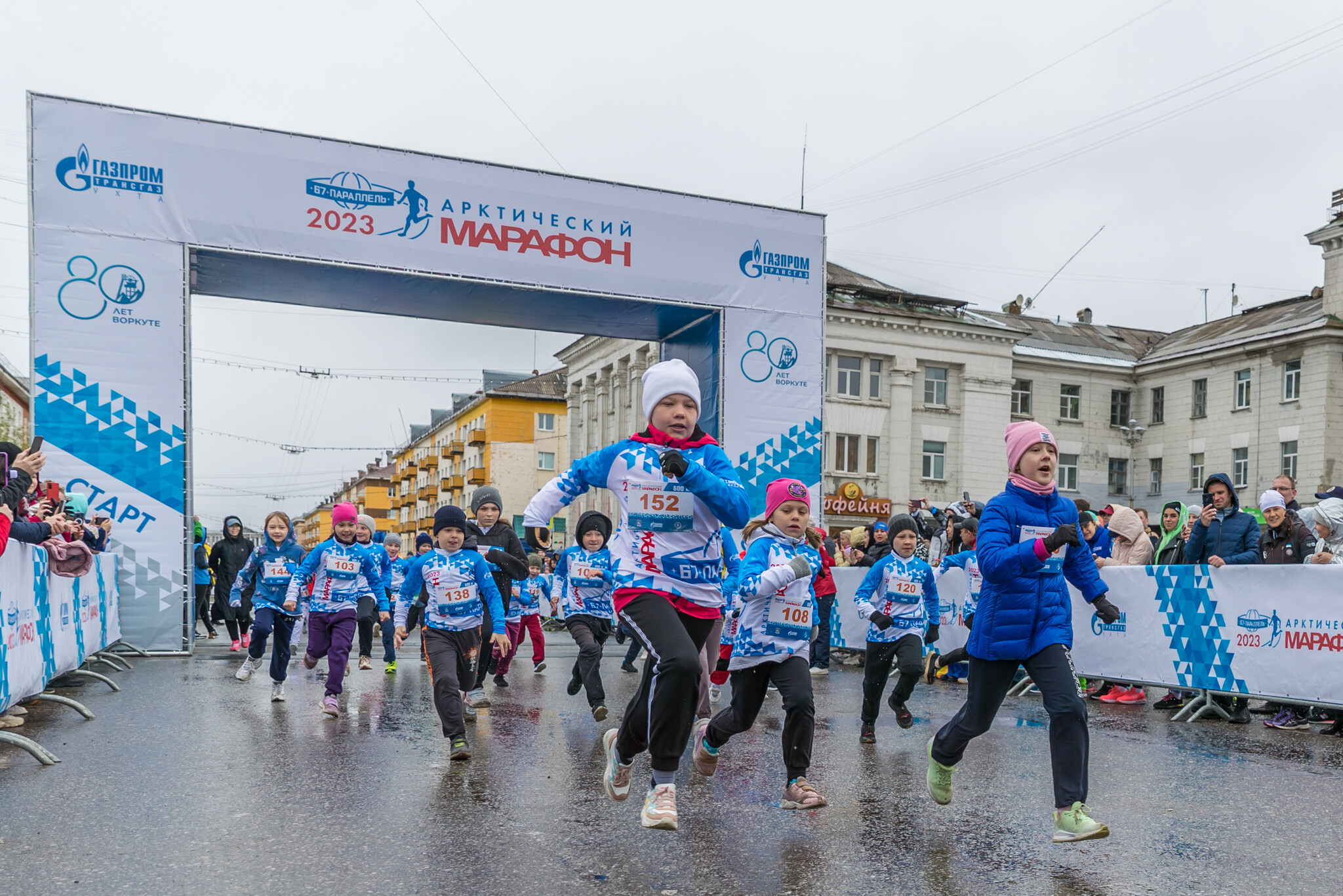 Программа &quot;Арктического марафона&quot;.