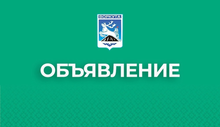 Вниманию пользователей гаражей и построек вблизи ж/д вокзала и аэропорта!.