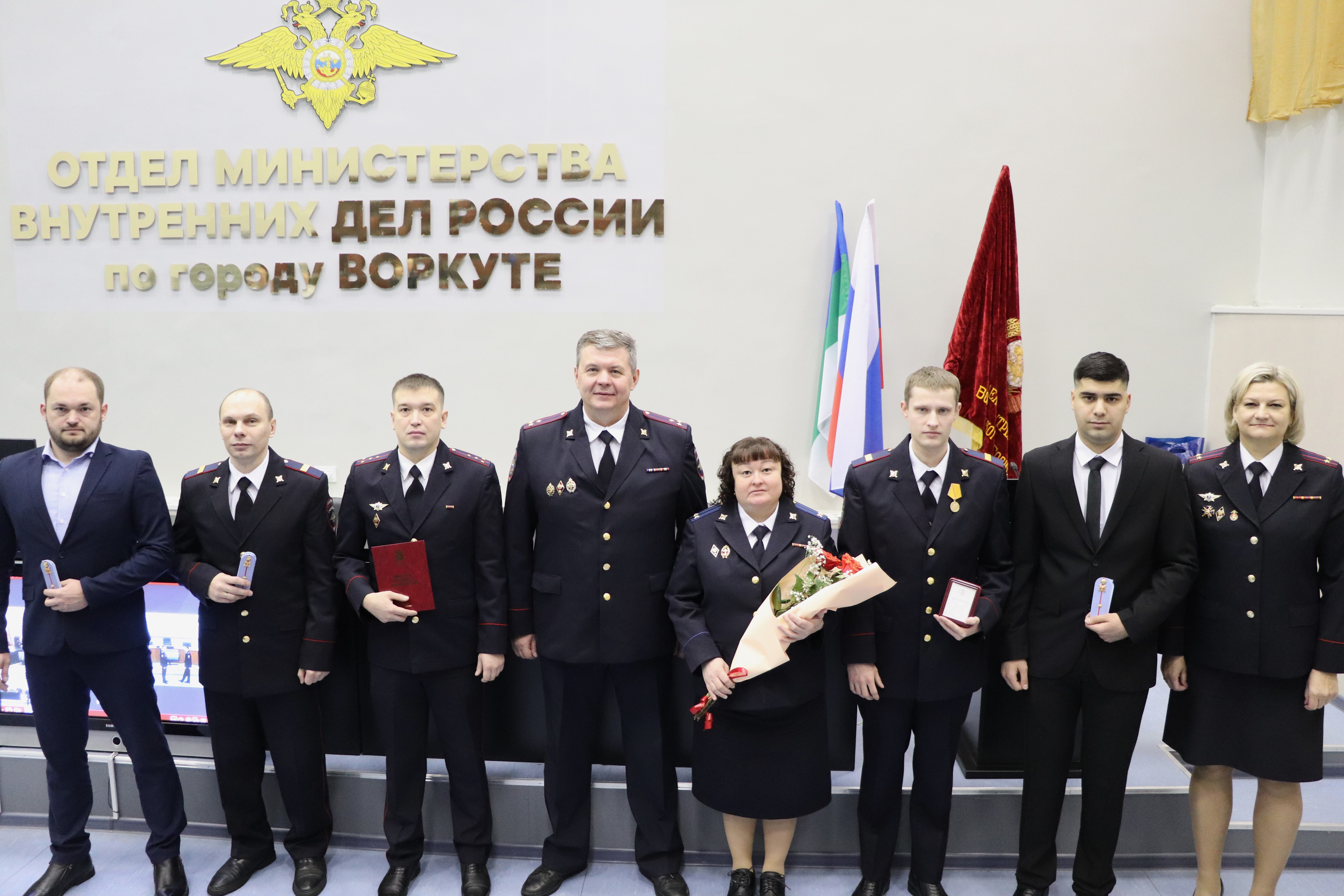 В Воркуте отличившимся сотрудникам вручили ведомственные награды и поздравили с присвоением специальных званий.