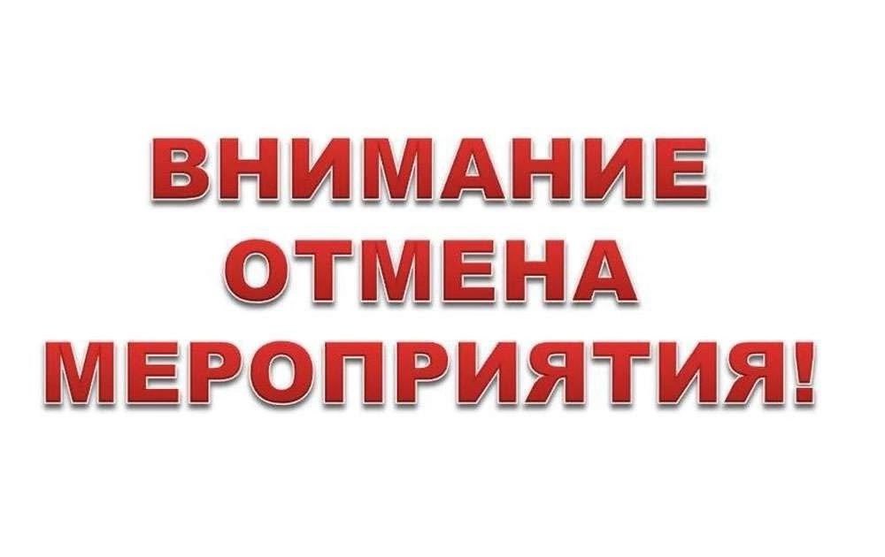 Внимание жителям Воркуты!.