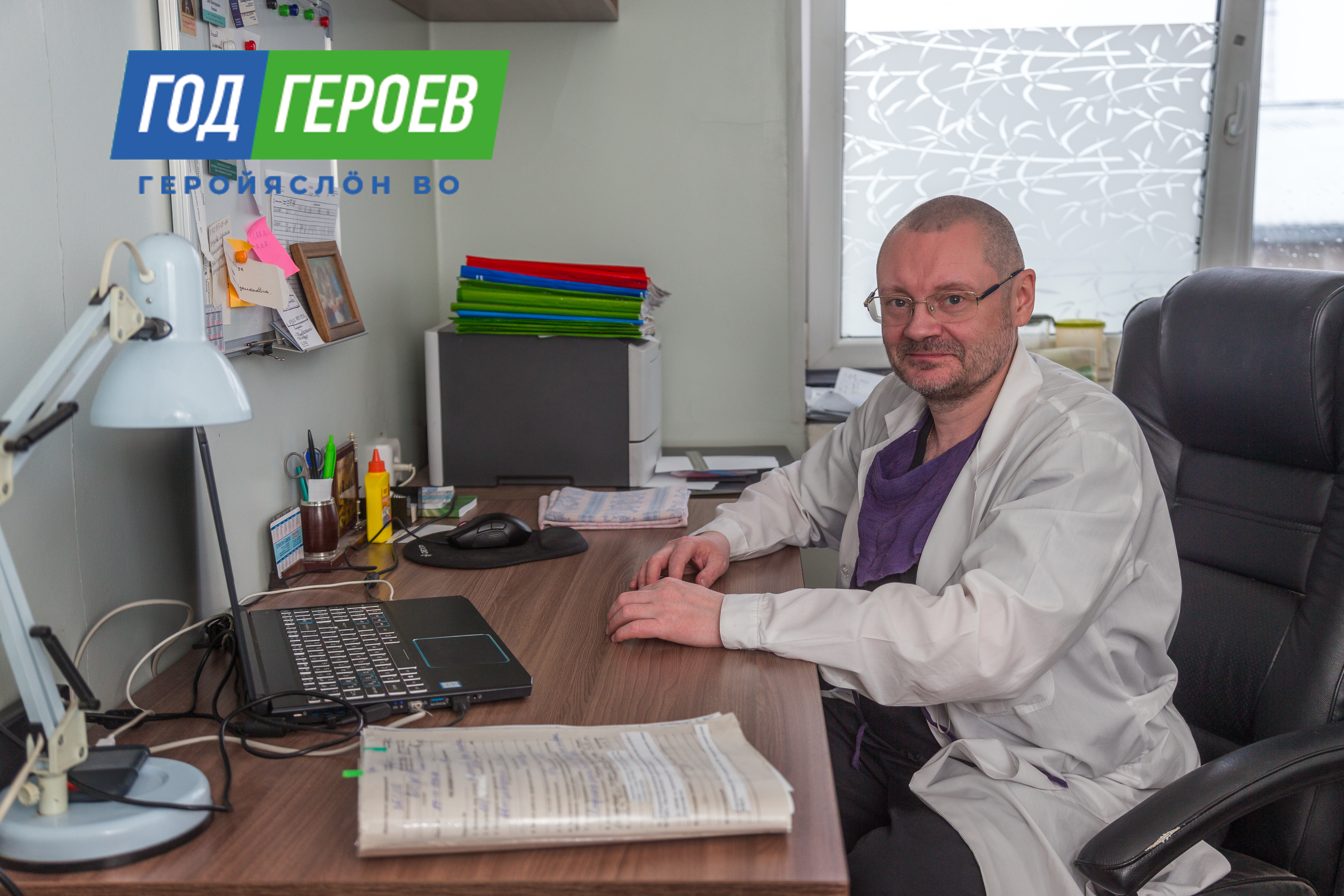 Сергей Скляров: «Я на своем месте».