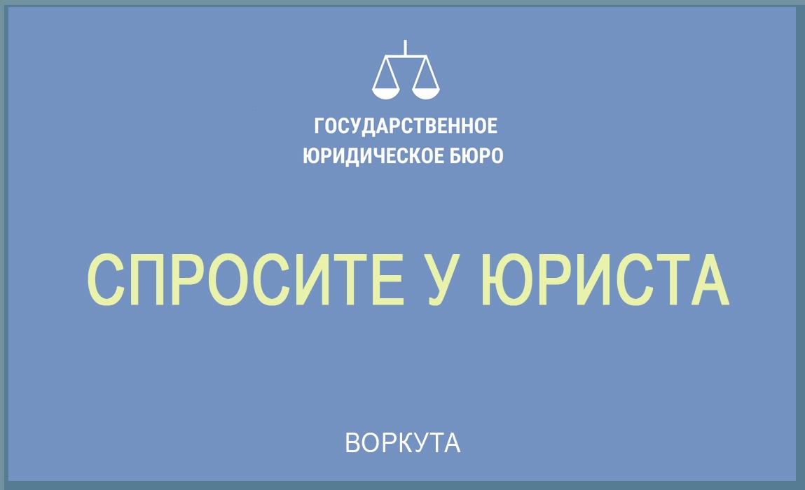 Об изменениях в уголовно-процессуальном законодательстве при применении меры пресечения в виде залога.