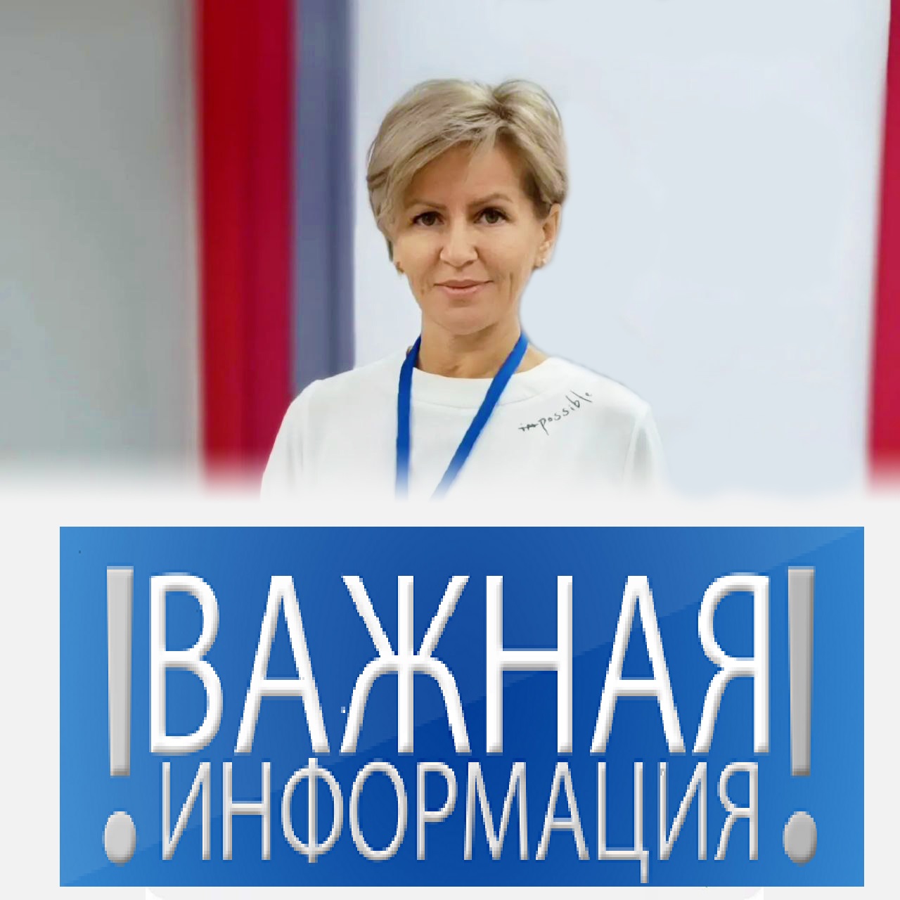 Можно ли лишить премии работника за опоздание?.