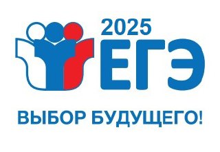 Воркутинские школьники для ЕГЭ чаще всего выбирают математику и обществознание.