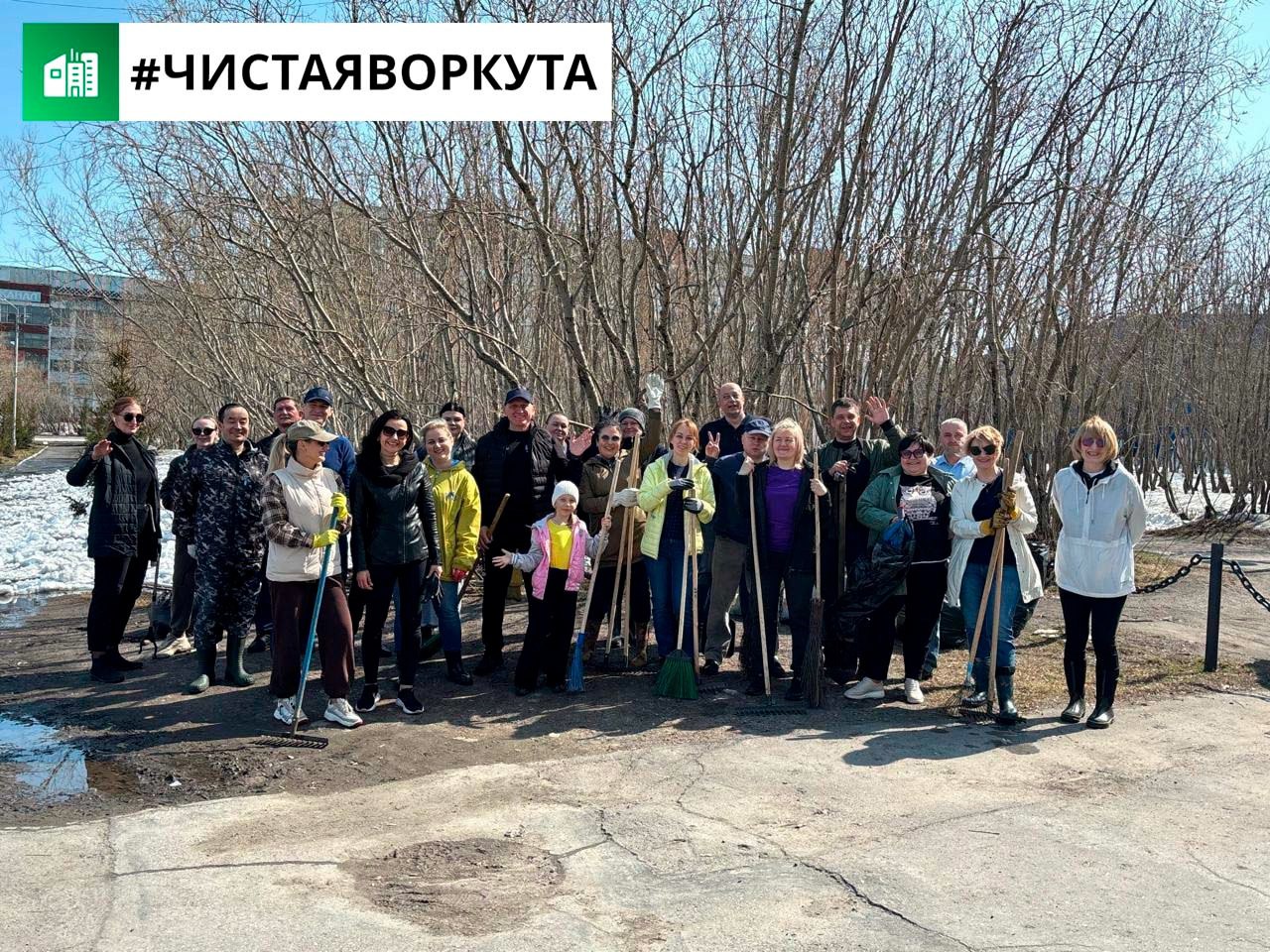 Воркутинцы вышли на акцию #ЧистаяВоркута.