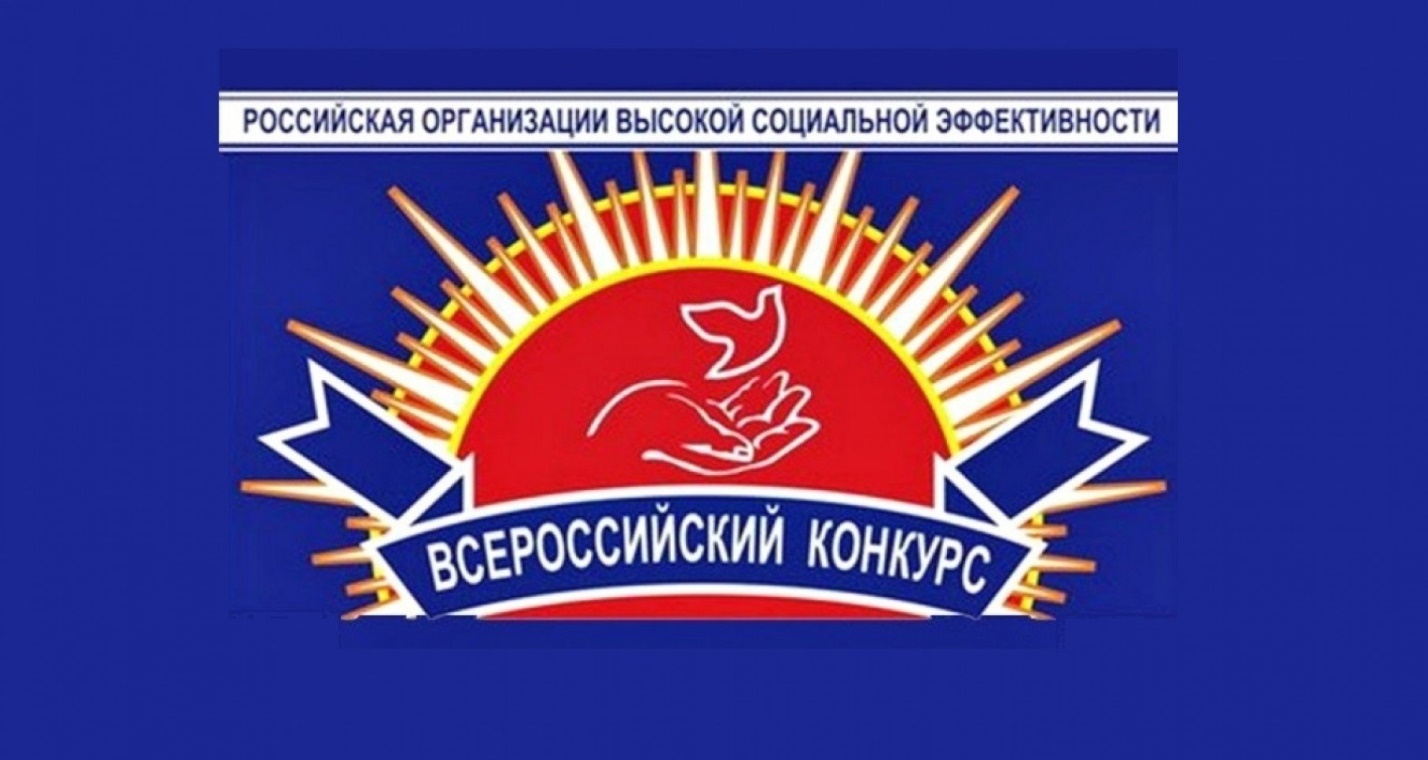Вниманию руководителей организаций и представителей трудовых коллективов!.