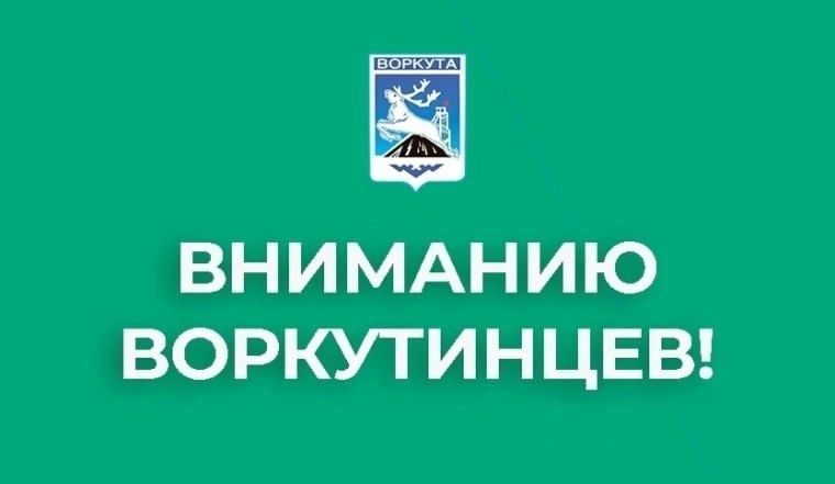 Памятка по регистрации туристических групп.