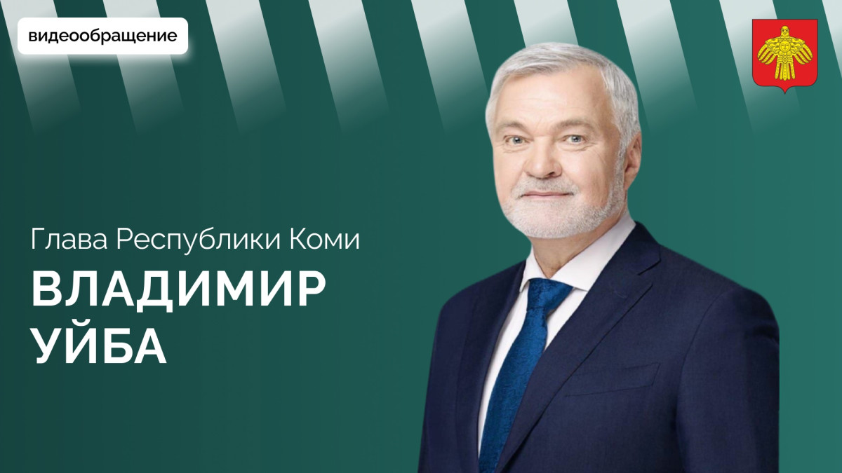 Президент России Владимир Путин подписал Указ «О мерах поддержки многодетных семей».