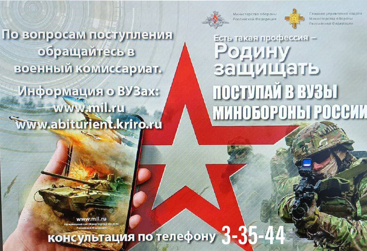 Вниманию воркутинцев!.