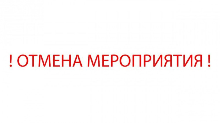 Уважаемые воркутинцы!. Уважаемые воркутинцы!.