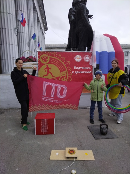 «ГТО-одна страна, одна команда!». «ГТО-одна страна, одна команда!».