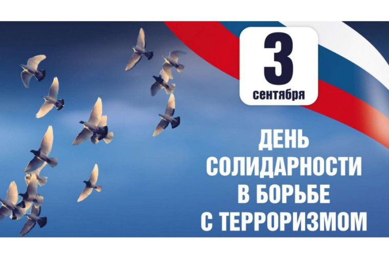 Беслан. Ровно двадцать лет назад. Беслан. Ровно двадцать лет назад.