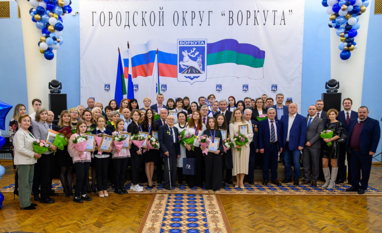 Воркута продолжает награждение лучших. Воркута продолжает награждение лучших.