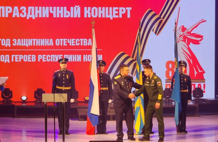 Воркута чествовала своих героев ‒ участников специальной военной операции. Воркута чествовала своих героев ‒ участников специальной военной операции.