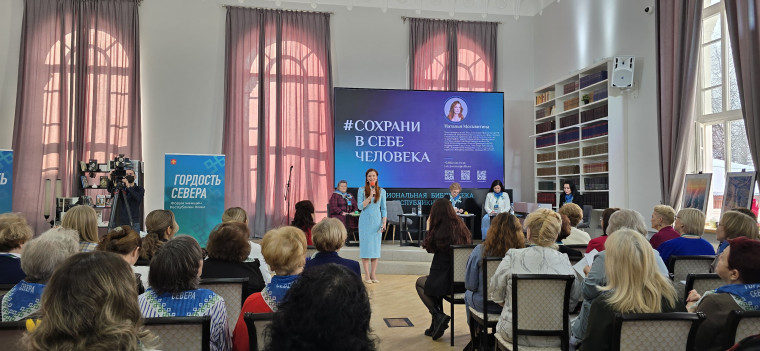 В нашей республике заложена новая традиция – региональное женское движение «Гордость Севера». В нашей республике заложена новая традиция – региональное женское движение «Гордость Севера».