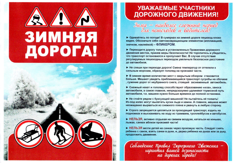 Вниманию воркутинцев!. Вниманию воркутинцев!.