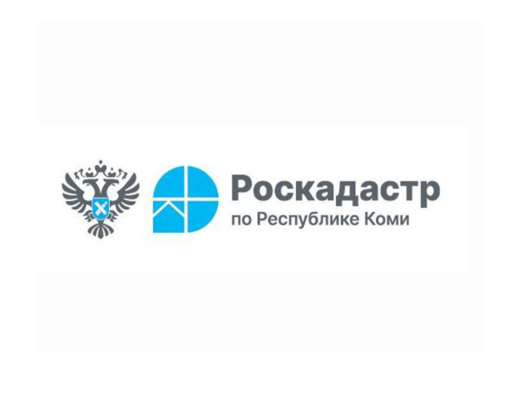 Проект Росреестра «Земля для стройки», запущенный в 2021 году, позволил выявить в Республике Коми 420 земельных участков и территорий, пригодных для целей жилищного строительства, общей площадью 1659.6 тыс. га.. Проект Росреестра «Земля для стройки», запущенный в 2021 году, позволил выявить в Республике Коми 420 земельных участков и территорий, пригодных для целей жилищного строительства, общей площадью 1659.6 тыс. га..