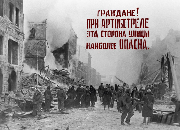 Воркута отметит 80-летие со дня полного освобождения Ленинграда от фашистской блокады. Воркута отметит 80-летие со дня полного освобождения Ленинграда от фашистской блокады.