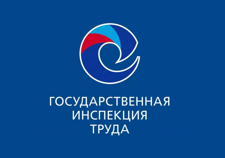 ВНИМАНИЕ! Для работников и работодателей!. ВНИМАНИЕ! Для работников и работодателей!.