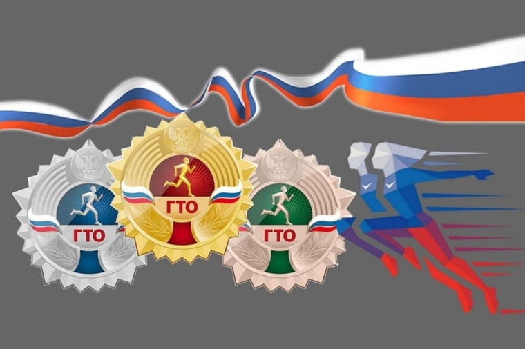 Нормативы ВФСК «ГТО» не имеют границ. Нормативы ВФСК «ГТО» не имеют границ.
