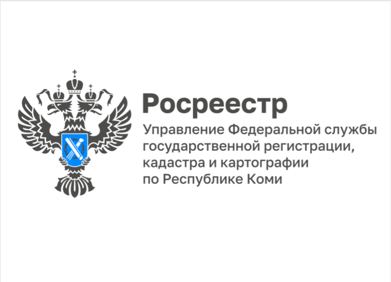 Рейтинг популярности выписок из Единого государственного реестра недвижимости в 2023 году. Рейтинг популярности выписок из Единого государственного реестра недвижимости в 2023 году.