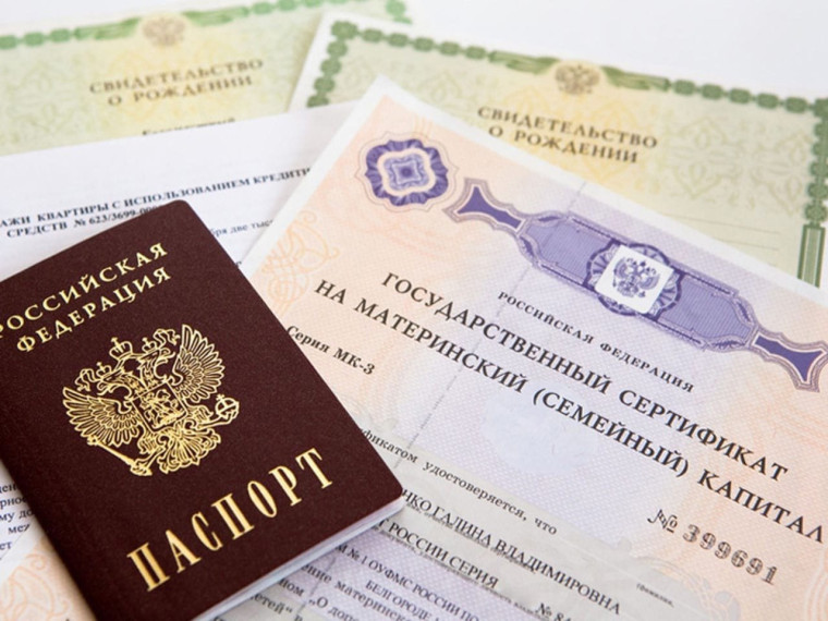 Воркутинские семьи получили более 2500 сертификатов регионального семейного капитала. Воркутинские семьи получили более 2500 сертификатов регионального семейного капитала.