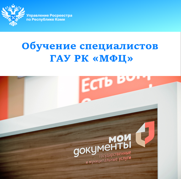 27 февраля Доронина Ольга Александровна,. 27 февраля Доронина Ольга Александровна,.