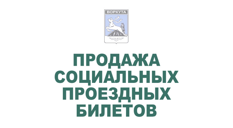ВНИМАНИЮ ЛЬГОТНЫХ КАТЕГОРИЙ ГРАЖДАН!. ВНИМАНИЮ ЛЬГОТНЫХ КАТЕГОРИЙ ГРАЖДАН!.