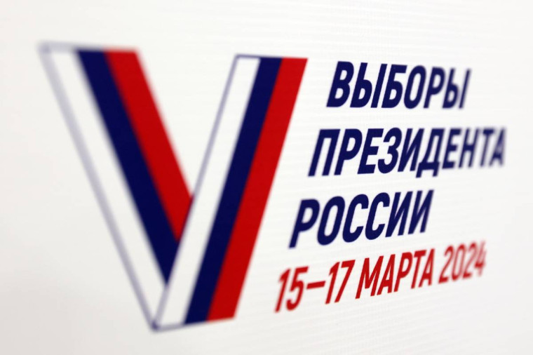 В Коми впервые голосующие избиратели получат сувениры на память о первом голосовании на выборах Президента России. В Коми впервые голосующие избиратели получат сувениры на память о первом голосовании на выборах Президента России.