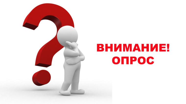 Воркутинцы могут поставить оценку эффективности работы органов местного самоуправления. Воркутинцы могут поставить оценку эффективности работы органов местного самоуправления.