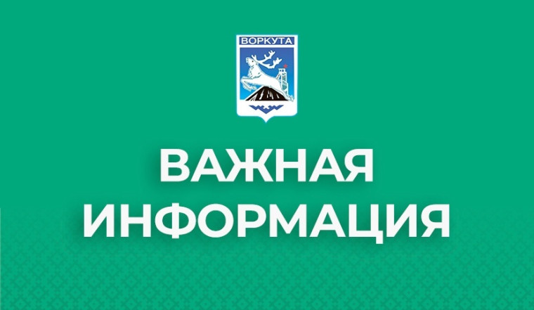 Порядок и сроки предоставления мер социальной защиты детям-сиротам и детям оставшимся без попечения родителей.. Порядок и сроки предоставления мер социальной защиты детям-сиротам и детям оставшимся без попечения родителей..