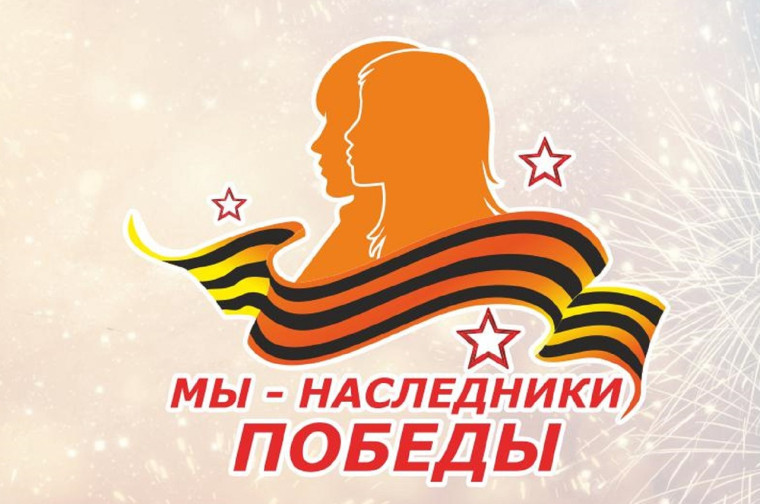 В Воркуте стартовала благотворительная акция «Мы наследники Великой Победы». В Воркуте стартовала благотворительная акция «Мы наследники Великой Победы».