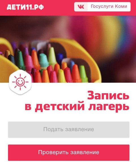 Вниманию родителей (законных представителей)!. Вниманию родителей (законных представителей)!.