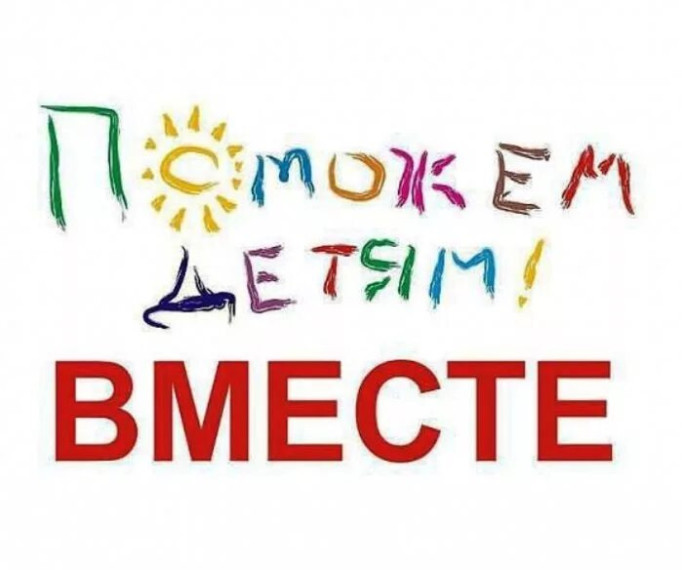 200 тысяч рублей маленького Матвея. 200 тысяч рублей маленького Матвея.