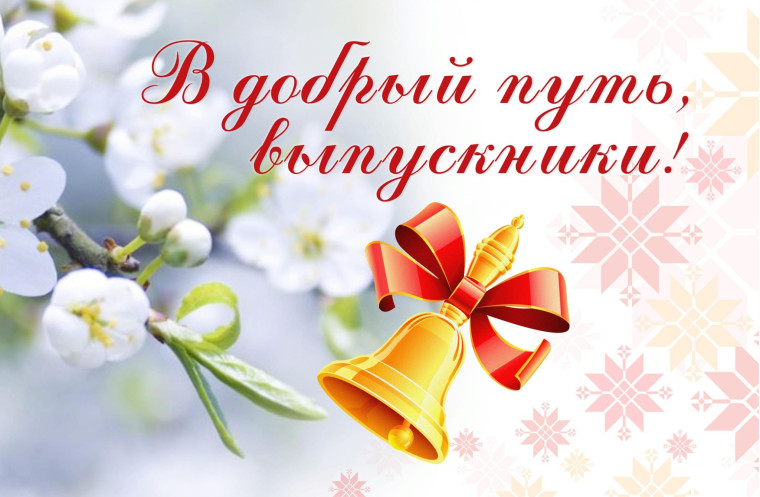 Уважаемые школьники, педагоги и родители!. Уважаемые школьники, педагоги и родители!.